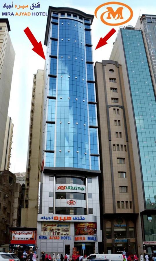 Mira Ajyad Otel Mekke Dış mekan fotoğraf